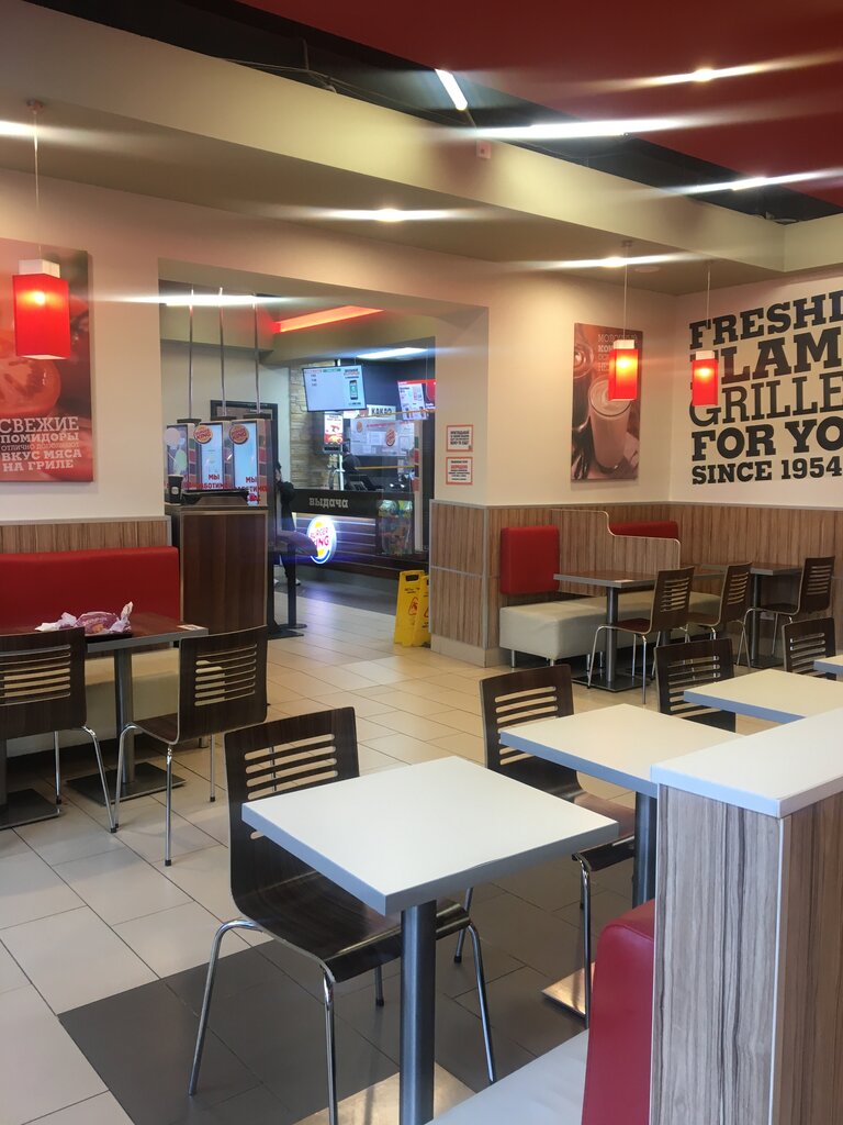 Fast food Burger King, Moskova ve Moskovskaya oblastı, foto