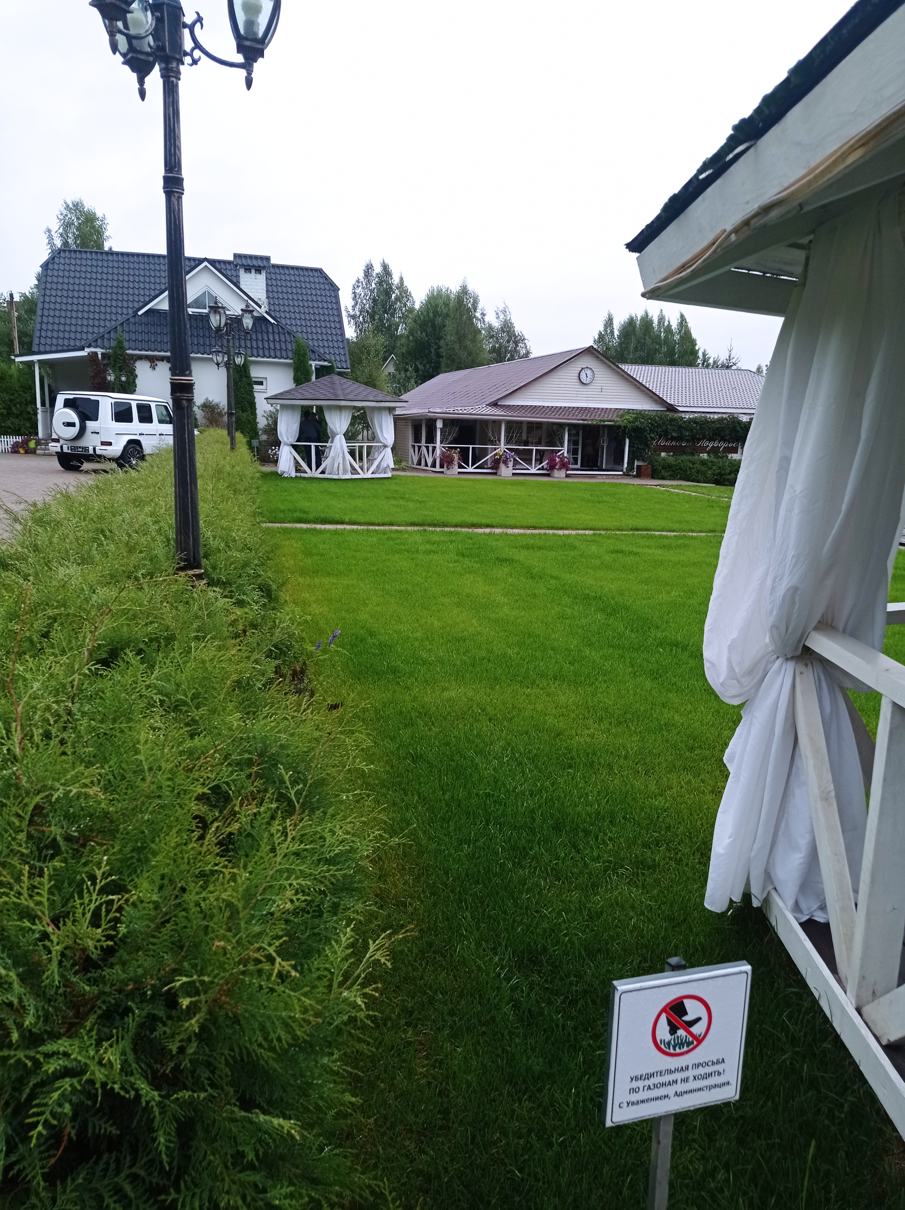 Фото Иваново Подворье