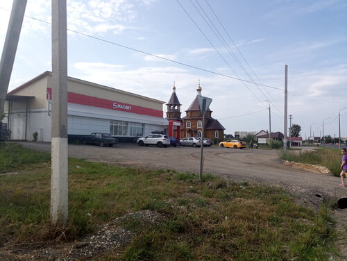 Grocery Magnit, Republic of Mordovia, photo