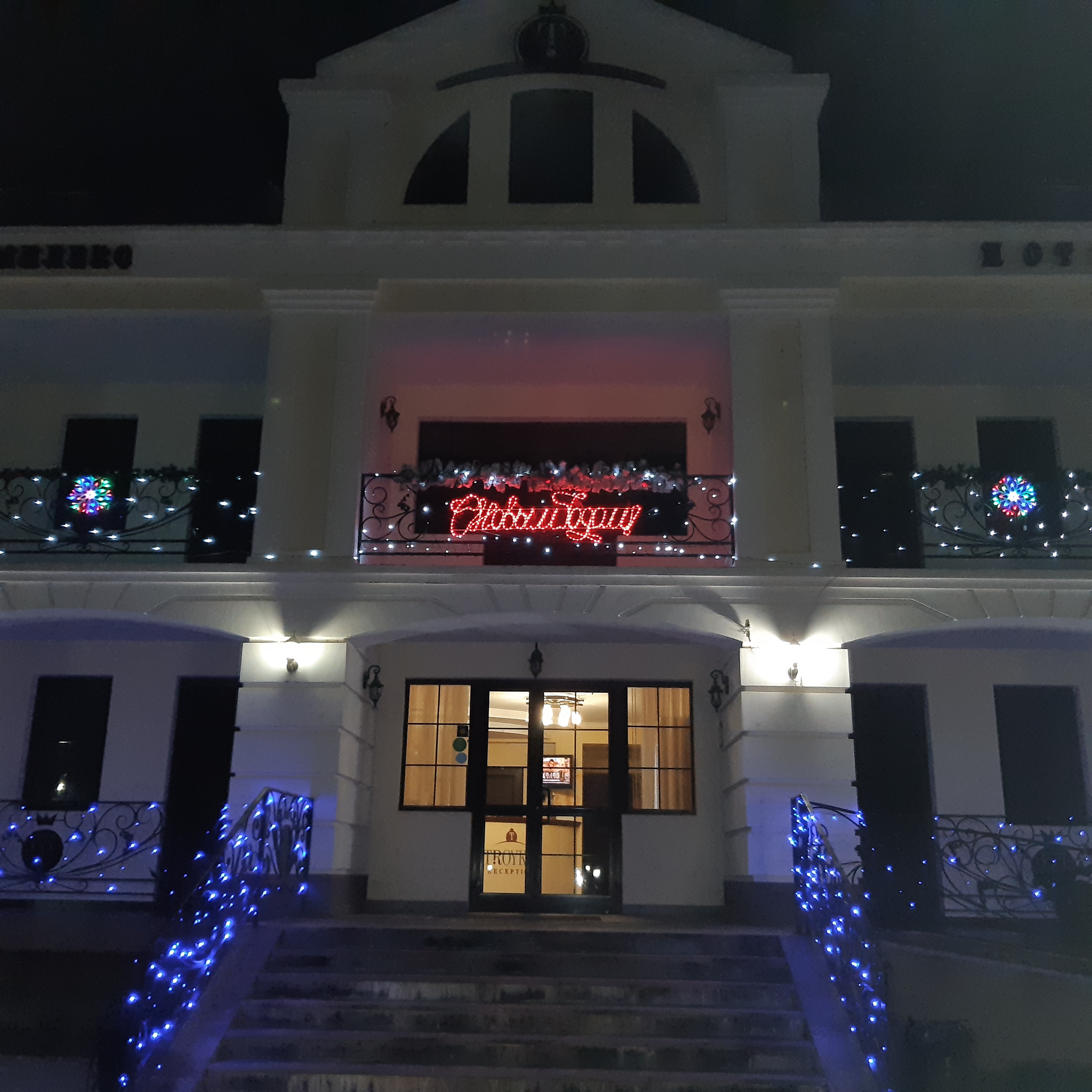 Фото Тройка