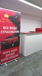 Империя Страхования (Mitinskaya Street, вл36) ، تأمين السيارة