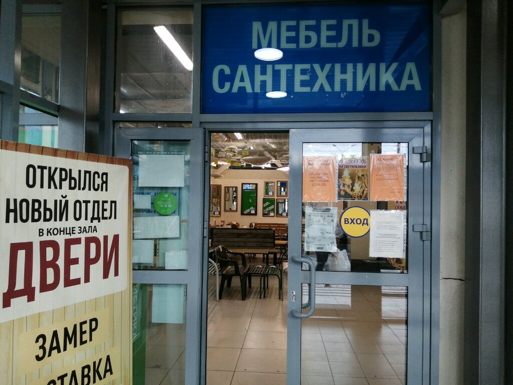 Магазин Нохт Нижний Новгород