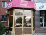 Расчёска (Polyakova Street, 24), beauty salon