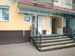 Salon mebeli (Dzerzhinskogo Street, 17), furniture store