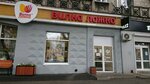 Вилка Ложка (Metallurgov Avenue, 34), canteen