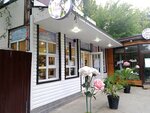 Дары Крыма (Пушкинская улица, 1Б), perfume and cosmetics shop