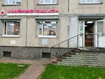 Krasnyi drakon (Kollontay Street, 21к1), asian food store