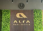 Alfa Real Estate (Vereyskaya Street, 29с33), agencia inmobiliaria