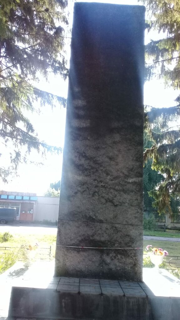 Monumento, memorial Мемориал Великой Отечественной войны, , foto
