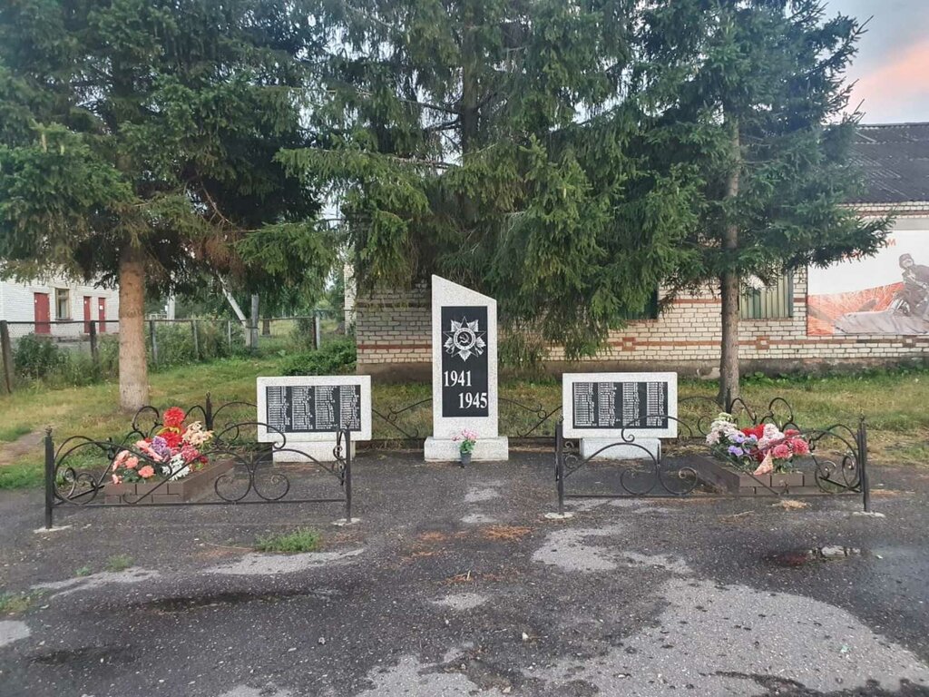 نصب تذكاري للحرب، مقبرة جماعية Воинам, павшим в годы Великой Отечественной войны ، مقاطعة أوليانوفسك، صورة