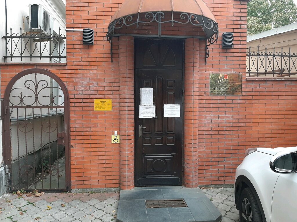 Fiscalía Прокуратура Железнодорожного района г. Симферополя, , foto