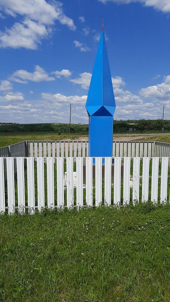 Monument, memorial Стела павшим в годы Великой Отечественной войны, Samara Oblast, photo