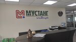 Мустанг-Сибирь (ул. Попова, 256Д, Барнаул), средства защиты растений в Барнауле