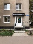 Vapeshop Merkezı (Kukolkina Street, 33) ، متجر سجائر إلكترونية