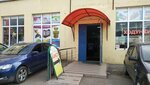 Аист (Уральская ул., 128, Краснодар), детский магазин в Краснодаре
