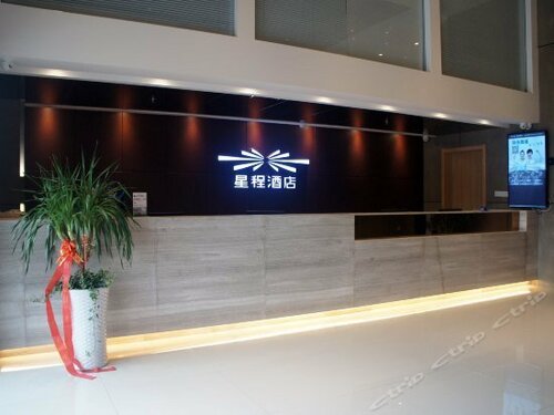 Гостиница Starway Hotel Yangzhou Wanda Plaza
