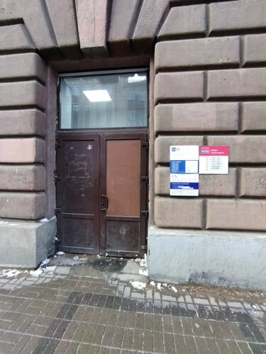 Почтовое отделение Отделение почтовой связи № 199178, Санкт‑Петербург, фото