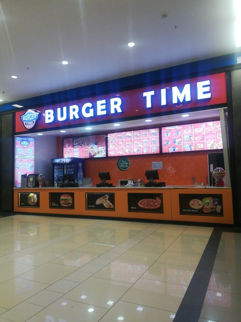 Burger time московская ул 86 фото