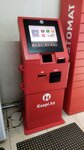 Kaspi Bank (Vladimir Radostovets Street, 13) ، محطة دفع