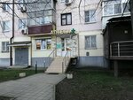 Zdorovya (Seleznev Street, 100), pharmacy