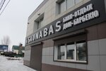 Saunabas (Glinki Street, 1Д), goods for bath and sauna