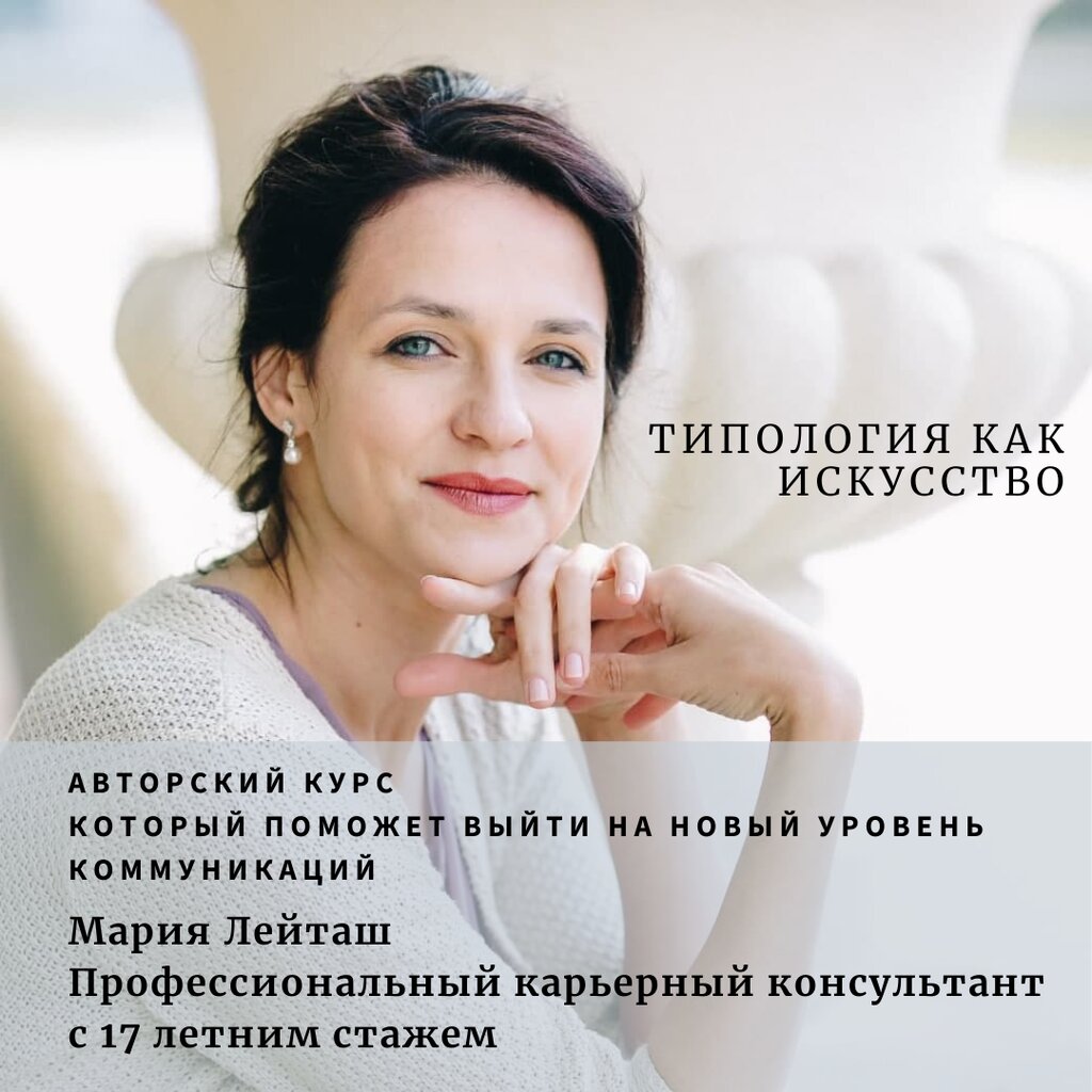 Further education Irina Gurina's Academy Business and Education, Sochi, photo