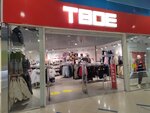 Tvoe (Repina Street, 94) ، متجر ملابس