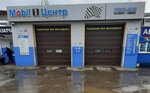 Mobil 1 центр (Krasnoarmeyskaya Street, 93Б), express oil change