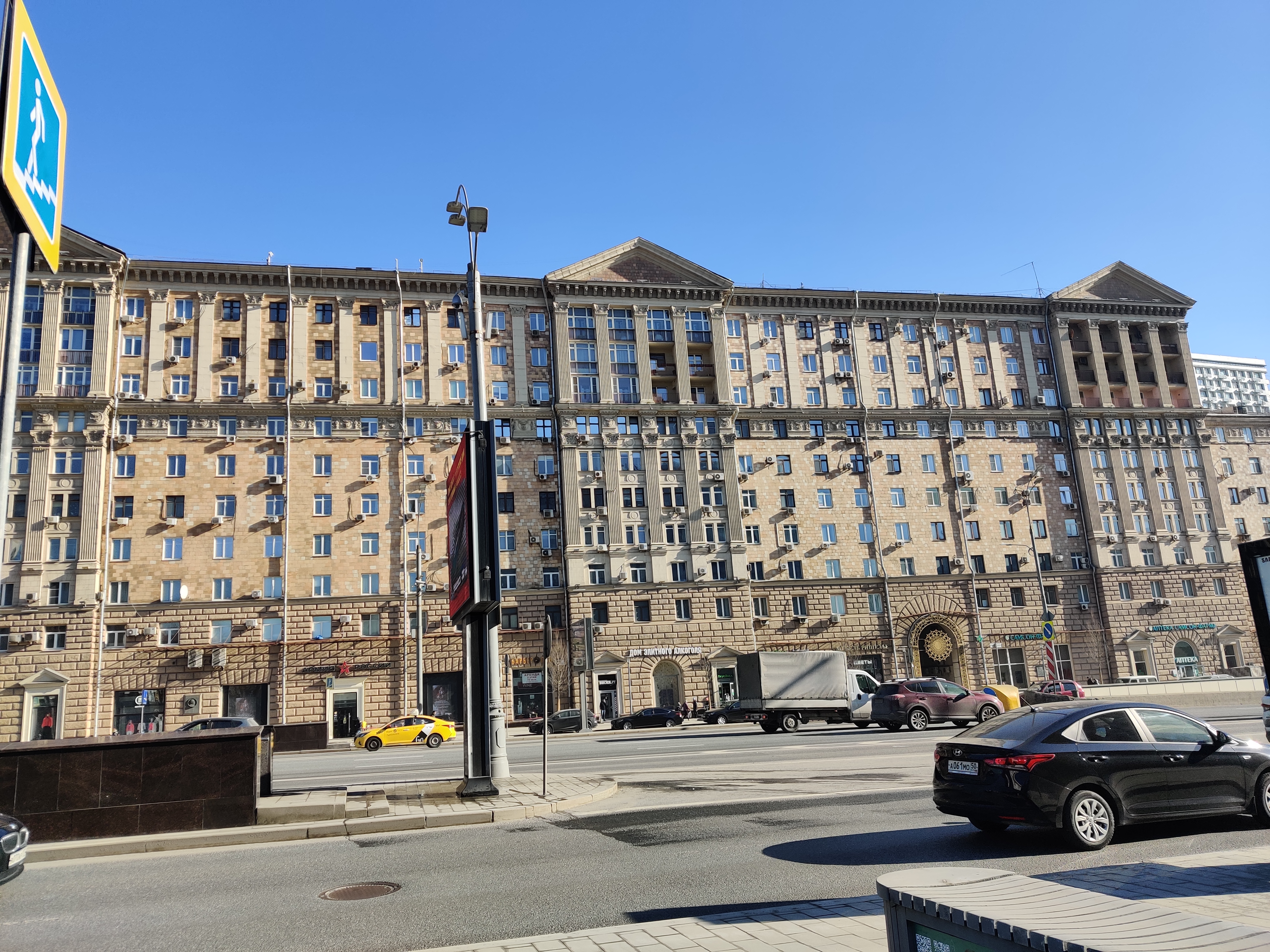 Фото Arbat beside