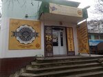 Beer city (Залесская улица, 95А) ، متجر بيع البيرة