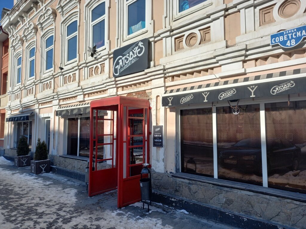 Bar, pub Gatsby's bar and grill, Perm, photo