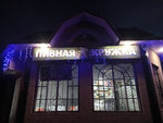 Пивная кружка (posyolok gorodskogo tipa Tomarovka, ulitsa Lenina, 113), beer shop