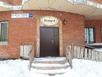 Булочная номер 8 (40 Let Pobedy Street, 13Б), bakery