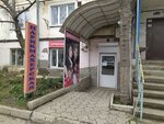 Локан (улица Некрасова, 61), peluquería