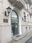 Психология тела и релаксология (Sadovaya-Spasskaya Street, 20с1), psychological counseling