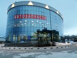 AvtoMarket (Pobedy Avenue, 20/1) ، متجر قطع غيار ولوازم السيارات
