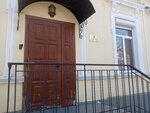 Yurist Simferopol Advokat Crimea (улица Горького, 28), attorney