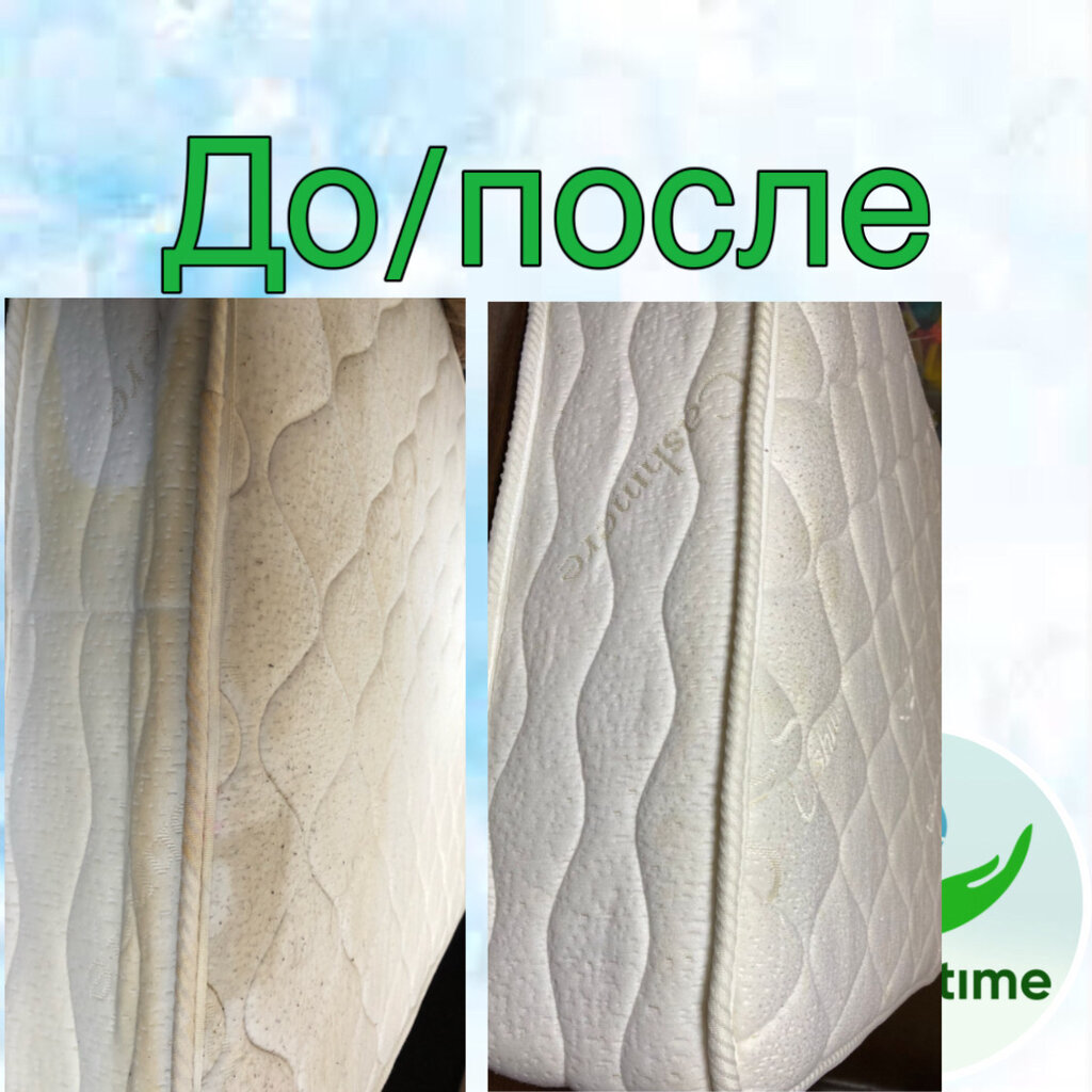 Cleaning services Valeu time, Pavlovskiy Posad, photo