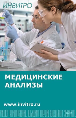 مركز طبي، عيادة Clinic XXI century ، ، صورة