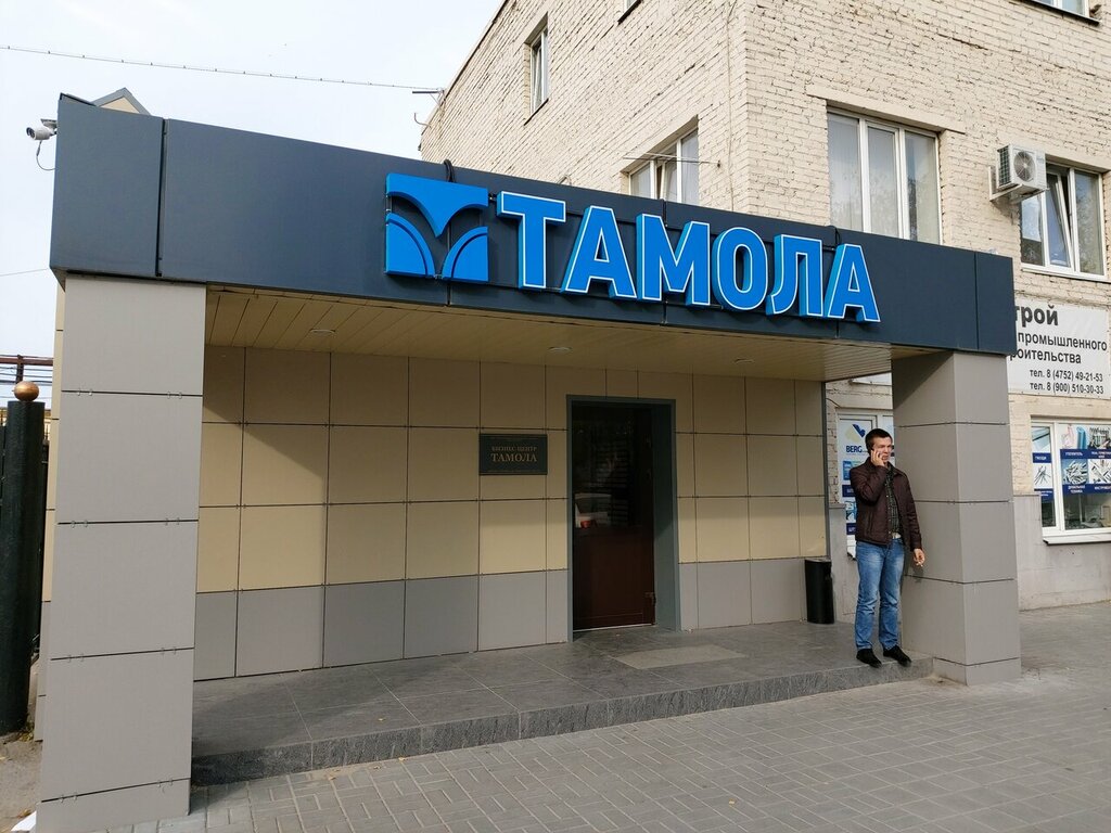 Construction expertise and technical supervision Vedushchiy Engineer, Tambov, photo