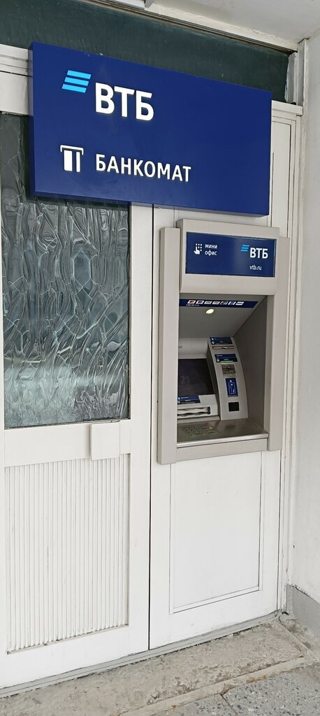 ATM ВТБ, банкомат, Stavropol, photo