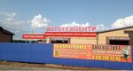 Sandblast (Orlovskaya ulitsa, 3), industrial cleaning of facilities and equipment