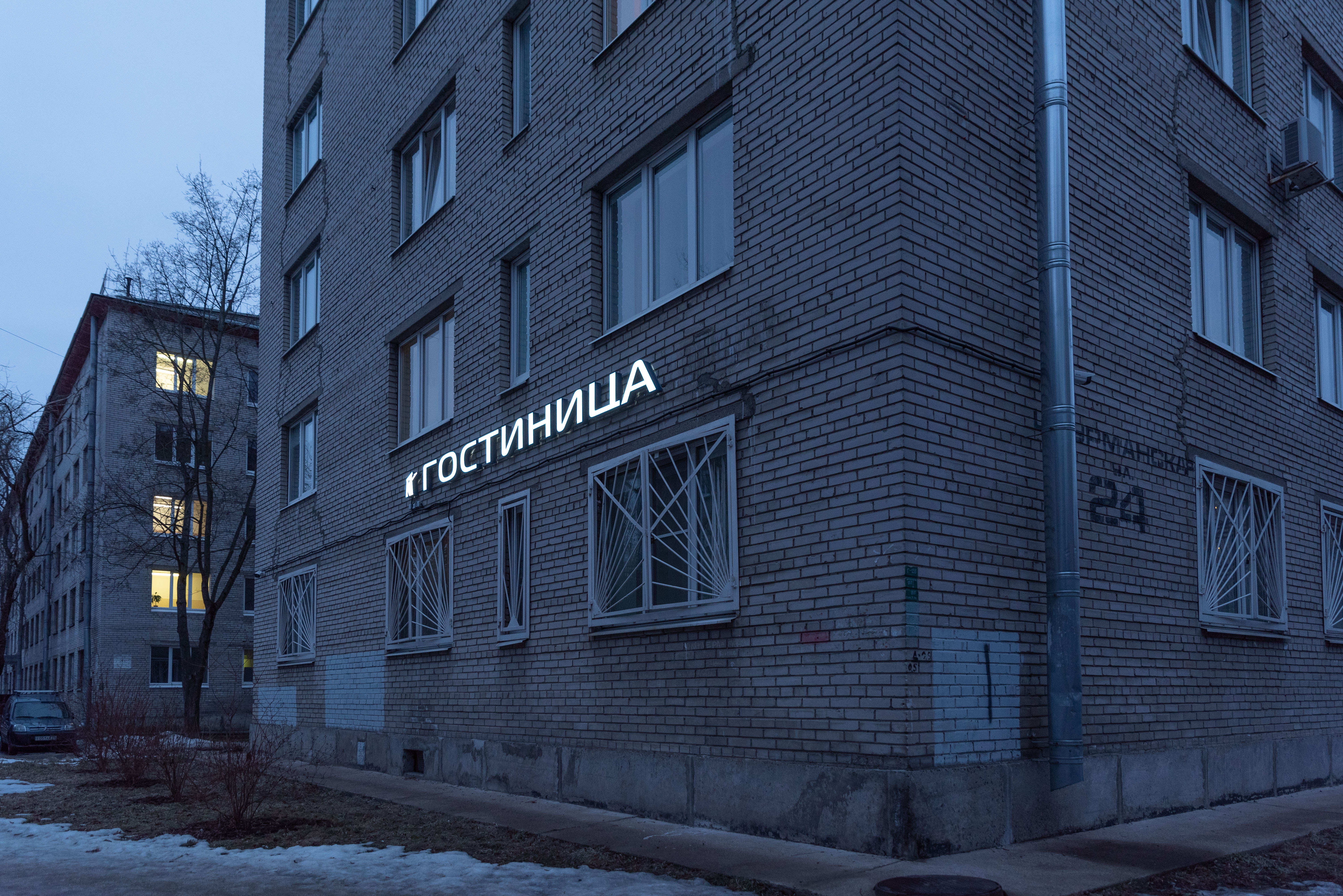 Фото Пулково