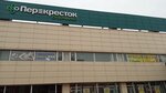 Kavaler (Bogolubova Avenue, 13), clothing store