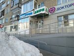 Армада (Molodezhnaya Street, 38) ، الأبواب