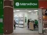 Megafon - Yota (Teatralnaya Street, 30), mobile phone store