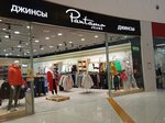Pantamo Jeans (Nosovikhinskoye Highway, 45) ، متجر ملابس
