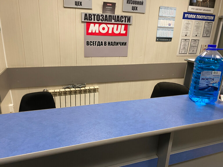 Автосервис шкода московская область