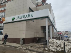 Сбербанк, улица Мате Залка, 11 — Чебоксары