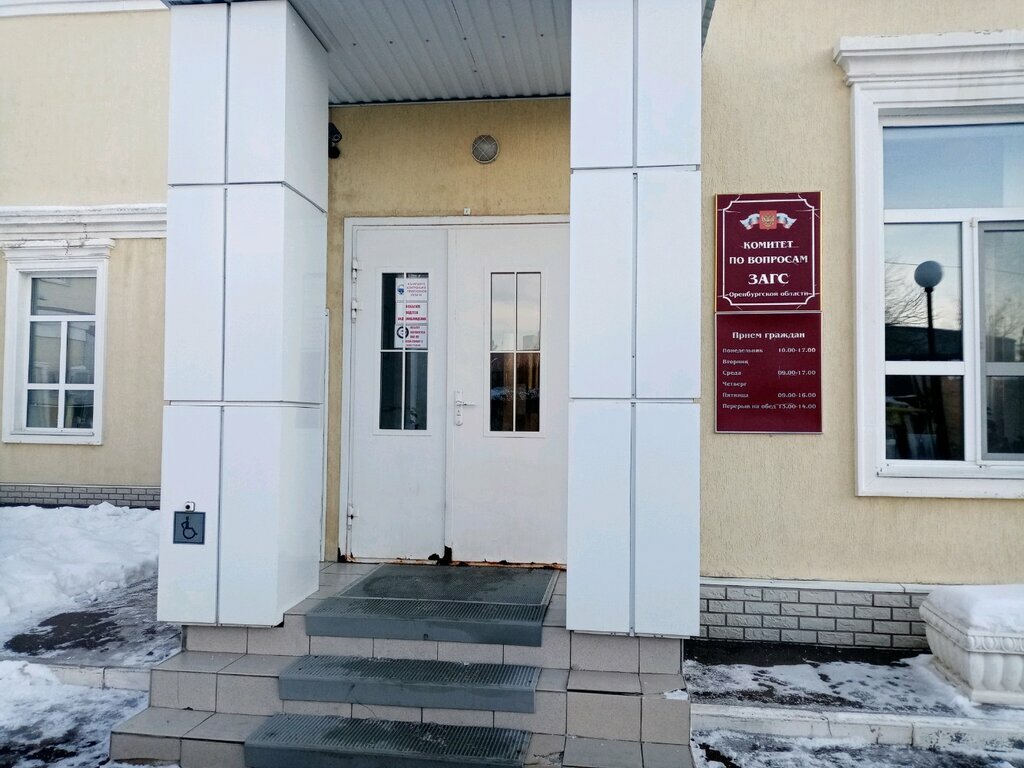 Civil Registry Office, registery office, Voronezh, Politekhnichesky lane, 3 - Ya